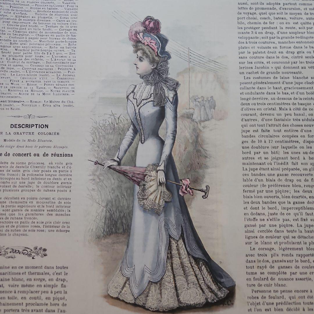 La Mode Illustrée 　53冊