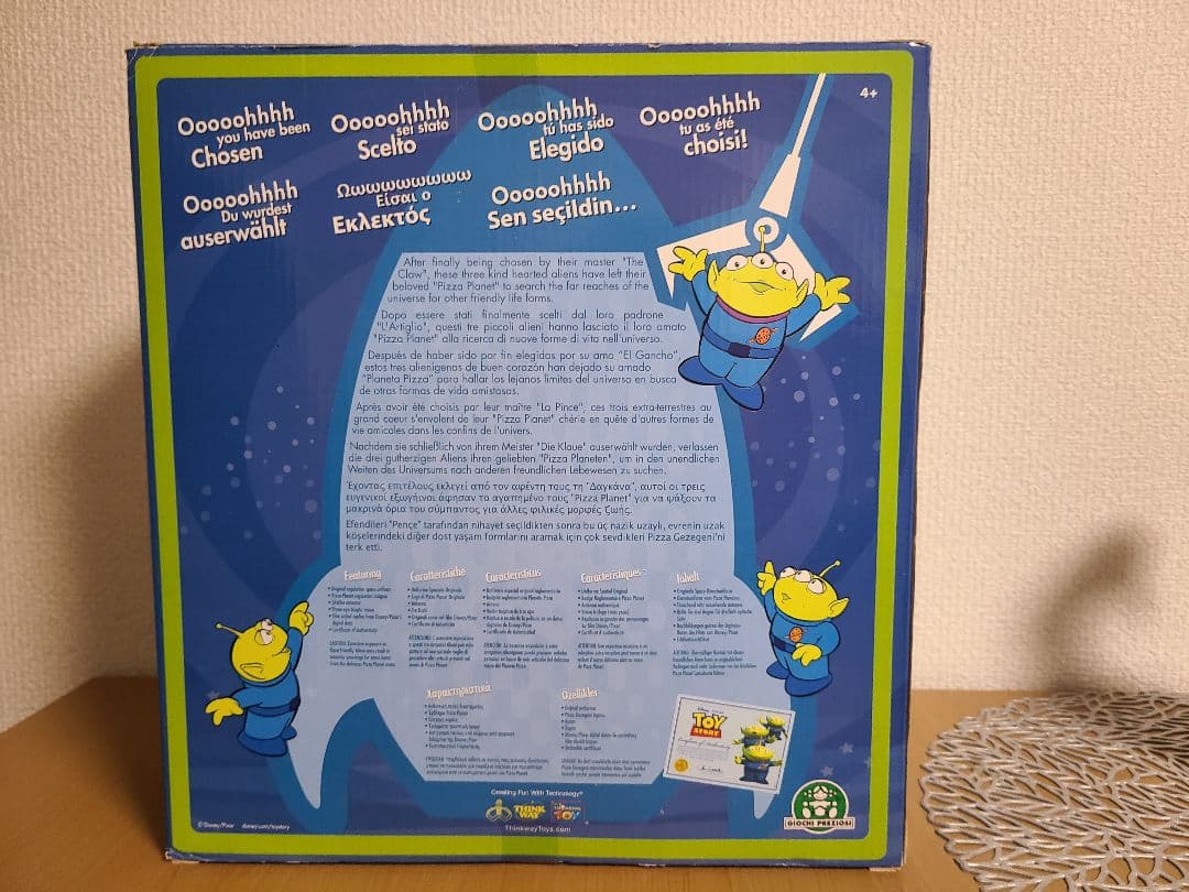 トイ・ストーリー スペースエイリアン フィギュア3体セット