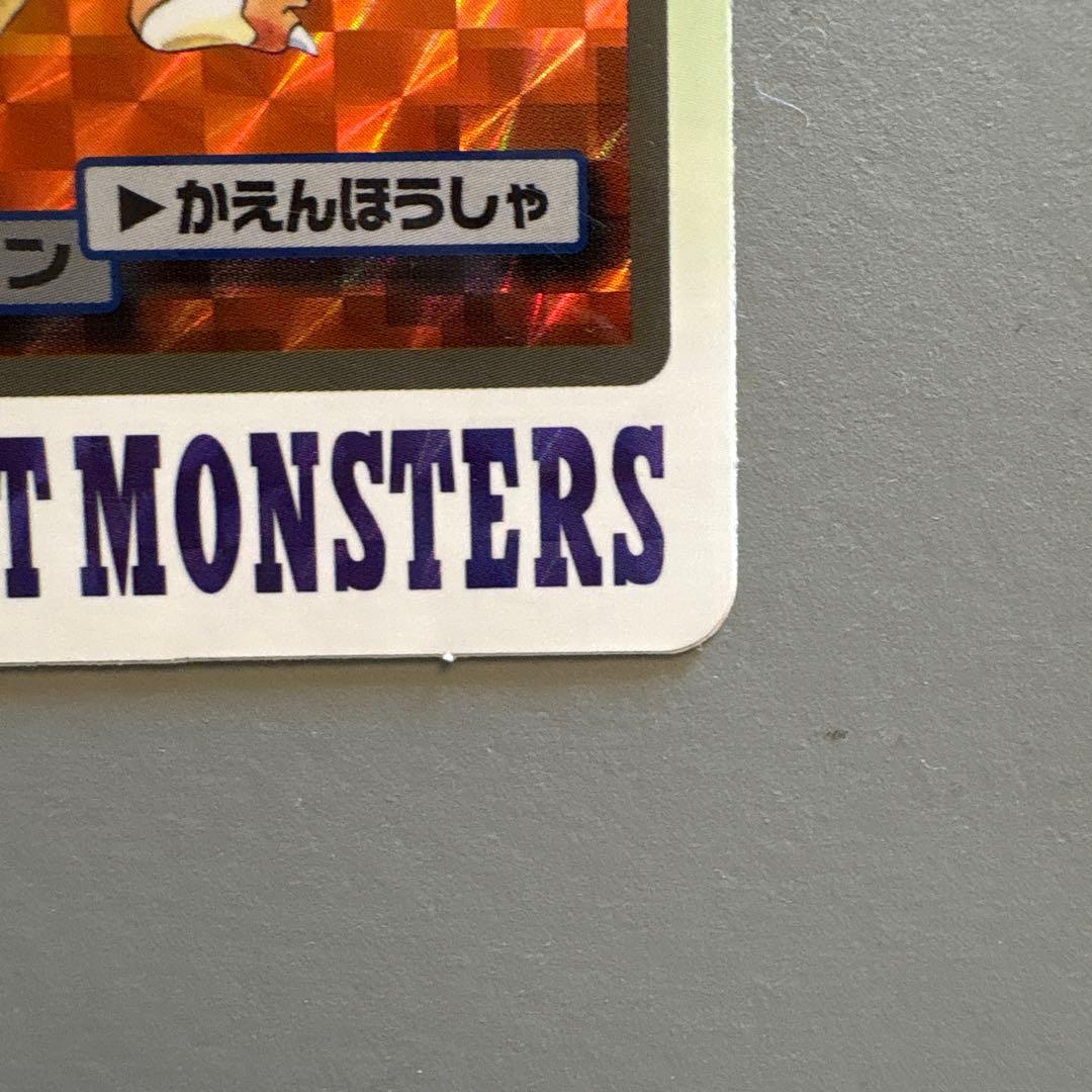 ポケットモンスター リザードン FILE No.006 カード