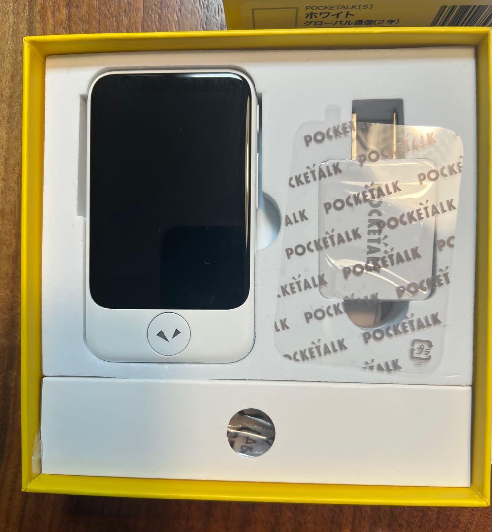 POCKETALK S ❗️ホワイト]翻訳機 ストラップ付