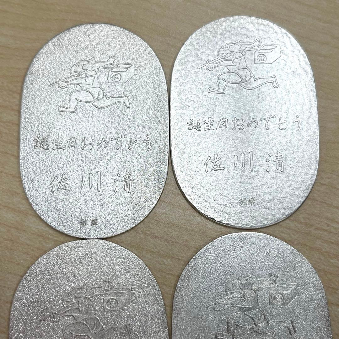 【T】佐川急便 純銀 小判 誕生日 純銀小判 4枚セット