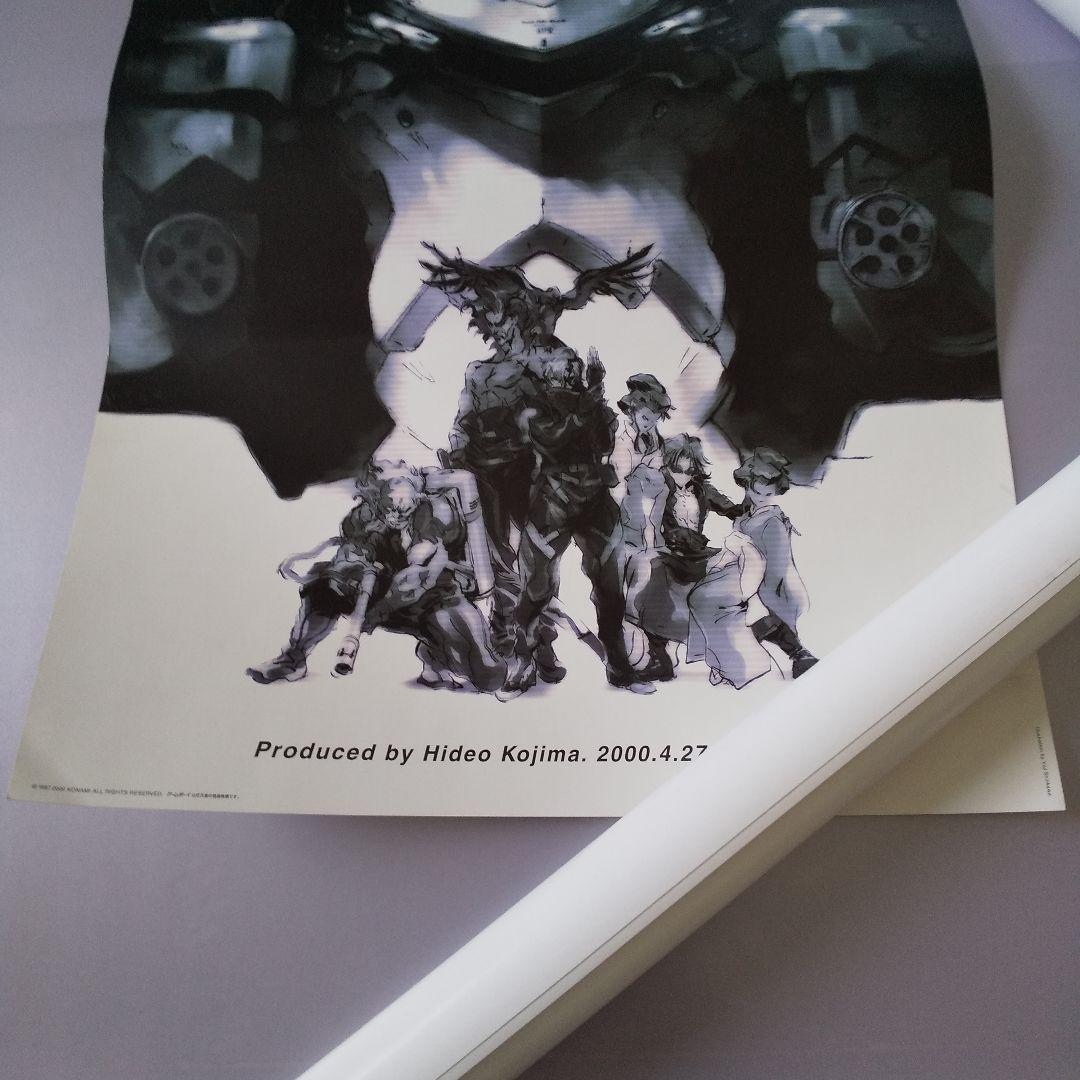 メタルギアゴーストバベル B3ポスター