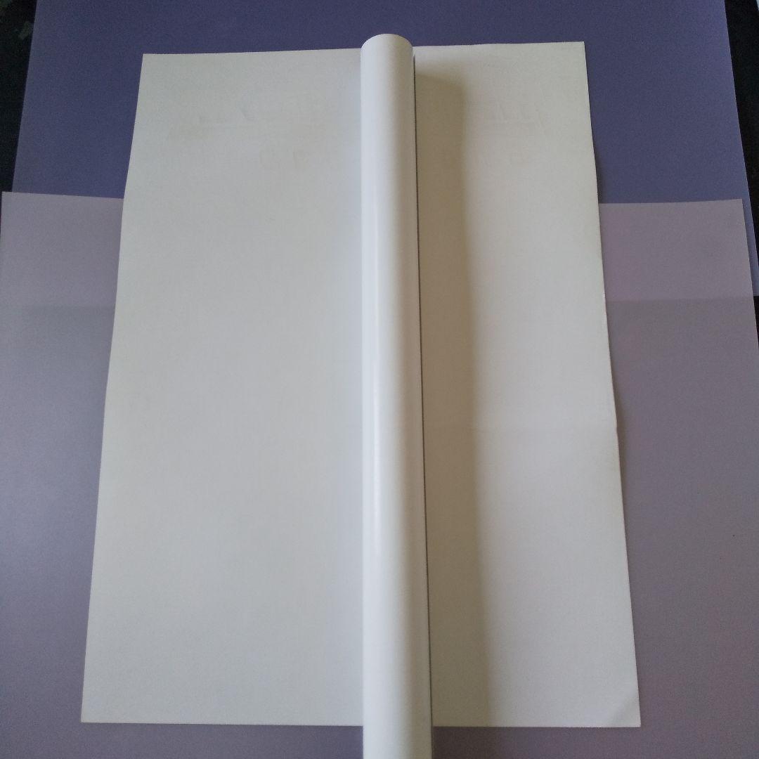 メタルギアゴーストバベル B3ポスター