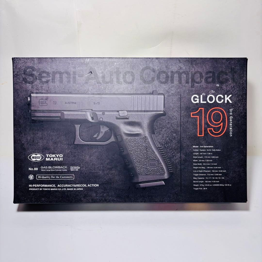 ★東京マルイ　グロック19　ガスブローバック