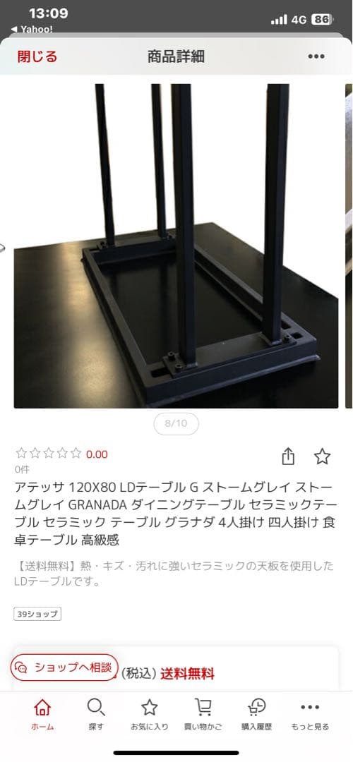 ダイニングテーブル　アテッサ　セラミック天板120X80×65 ストームグレイ