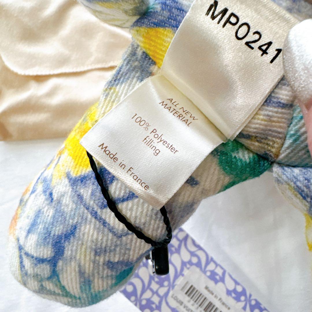 新品　正規品　LV ドゥドゥベアー　ルイヴィトン　ぬいぐるみ