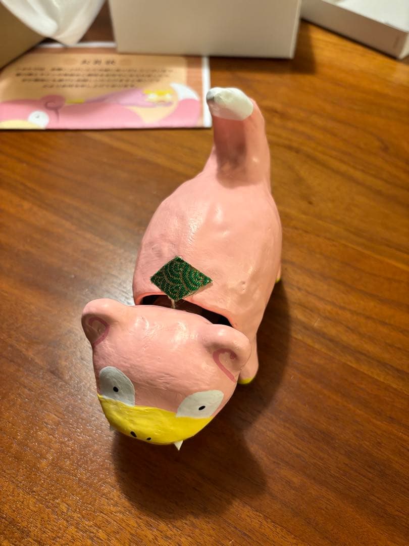 張子ヤドン（口が閉じたヤドン）