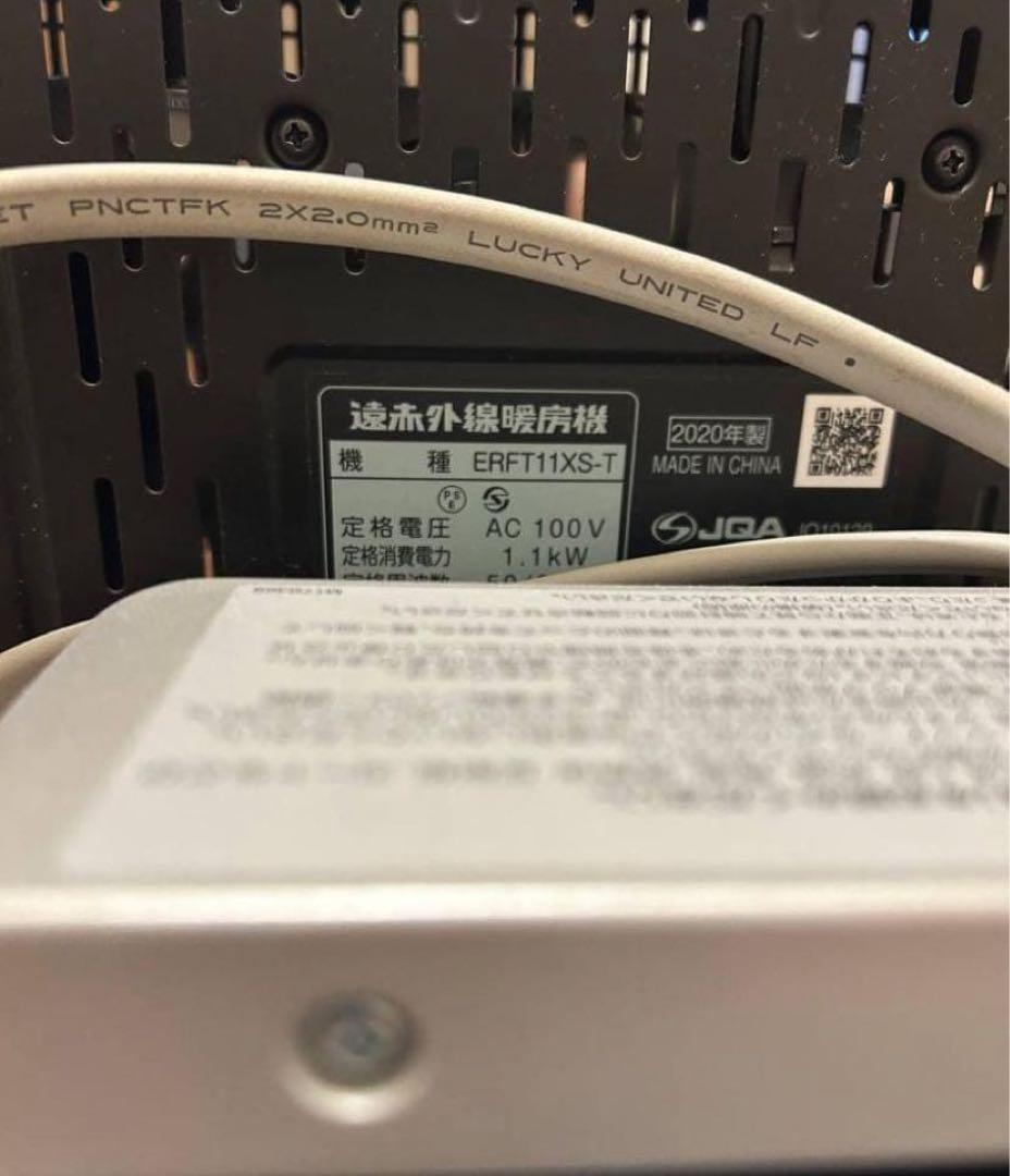 中古品 DAIKIN ダイキン セラムヒート 遠赤外線ヒーター ブラウン 美品