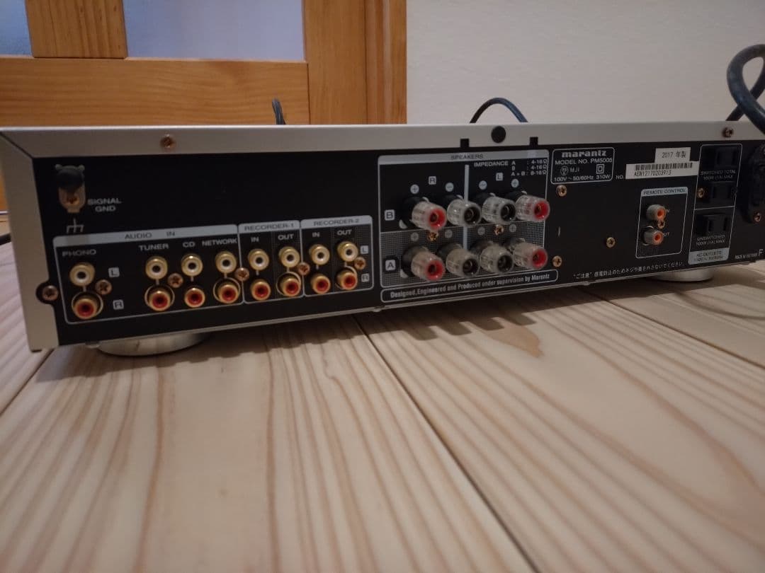 marantz PM5005 マランツ