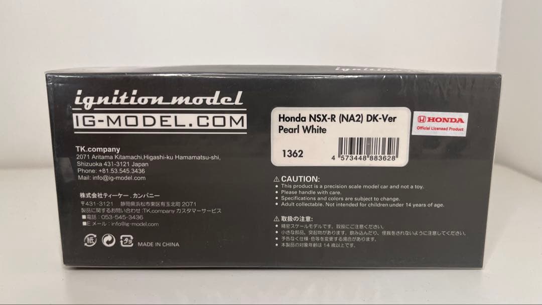 ignition.model NSX ホワイト 1/64