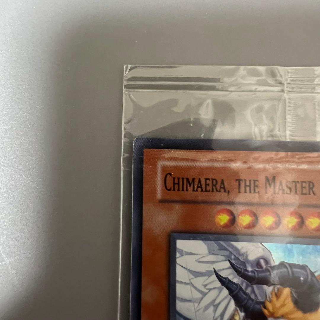 【遊戯王】 獣王キマイラ (WCPS-AE803) 旧アジア版 スーパーレア