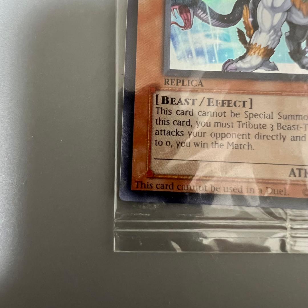 【遊戯王】 獣王キマイラ (WCPS-AE803) 旧アジア版 スーパーレア