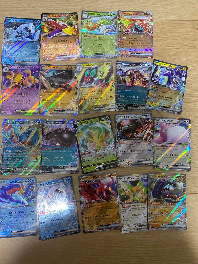 お金無くなったんで今まで集めてきたのうります。買ってください