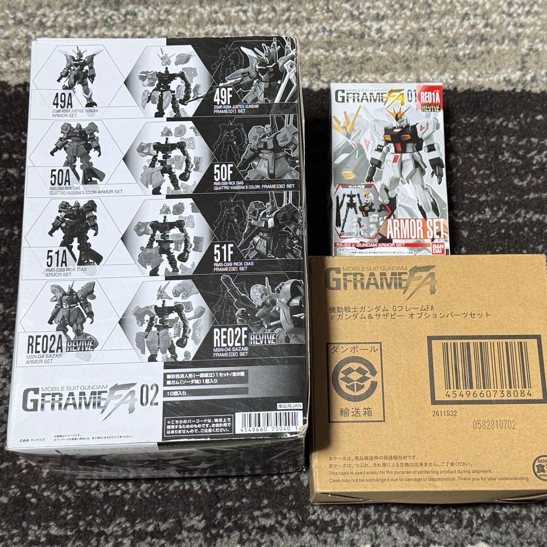 GフレームFA νガンダム&サザビー　オプションパーツセット　Gフレーム02 ν