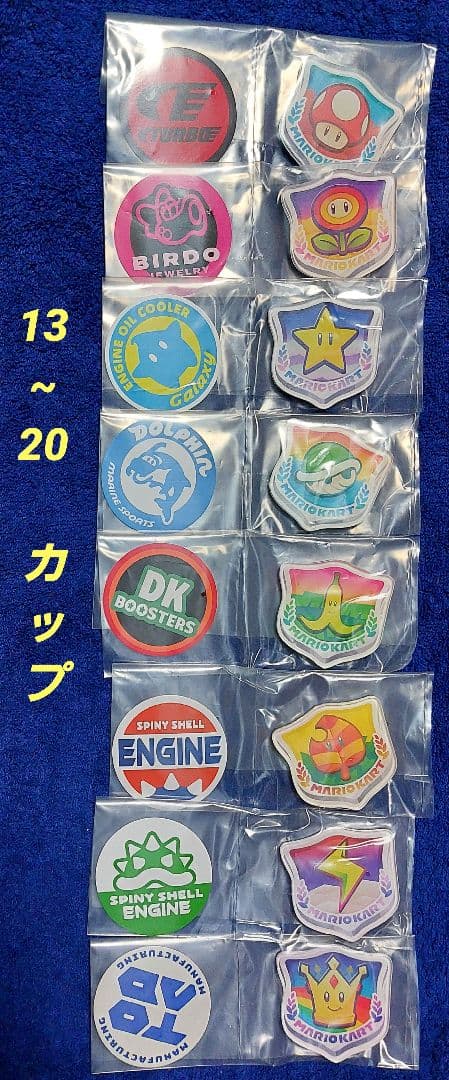 《大晦日まで価格》マリオカート キャラマグネッツ 全20種類セット