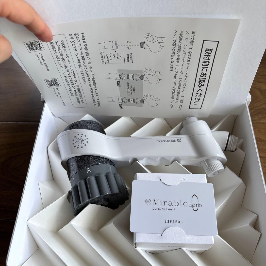 【タカフモ】Mirable zero ULTRA FINE MIST