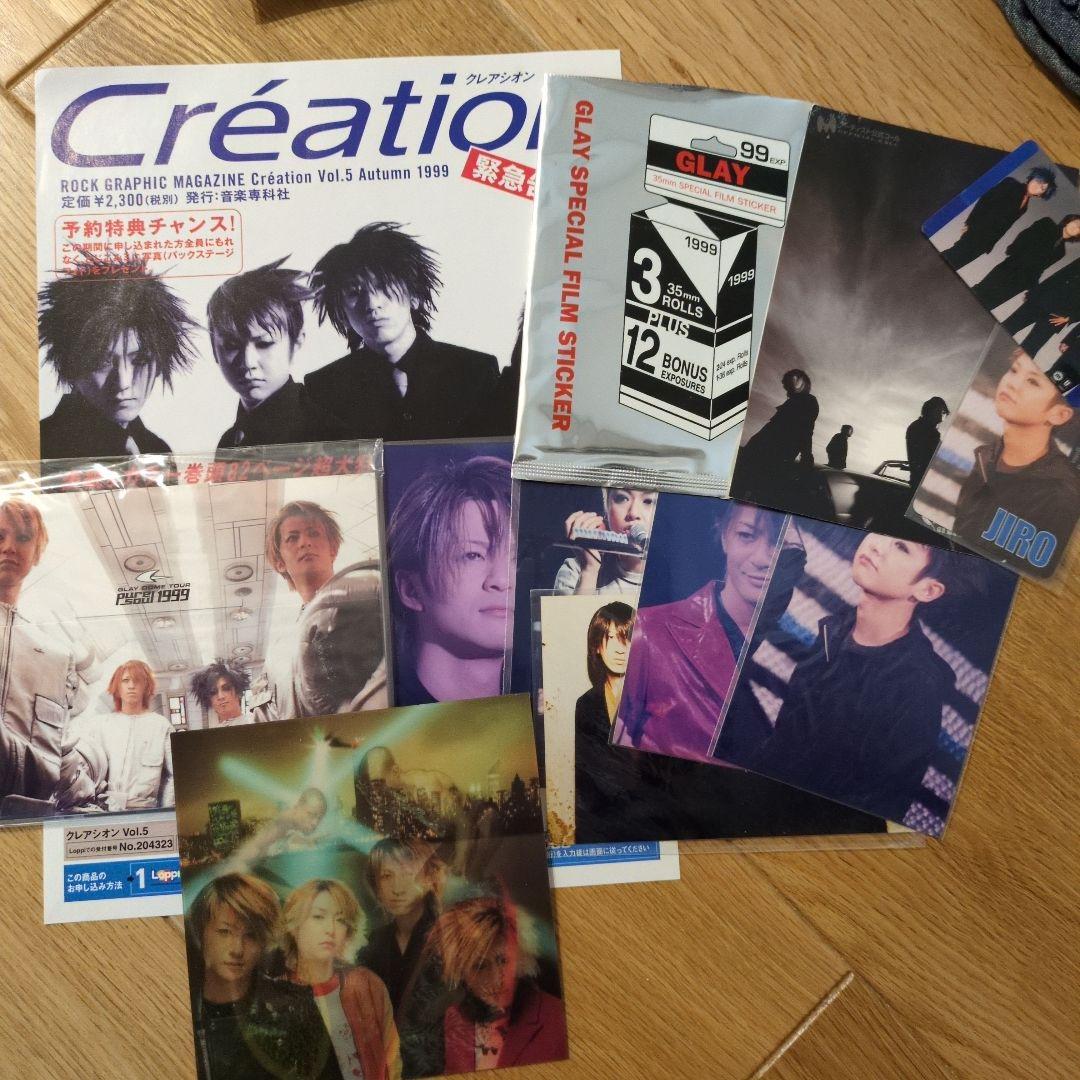 未使用品多数　GLAY ライブグッズなど　まとめ売り
