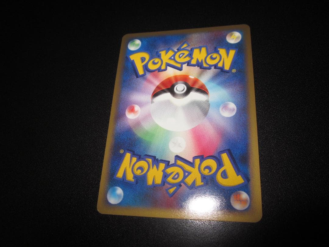 ディアルガG　Lv.X　066/096　整理番号、ps-51