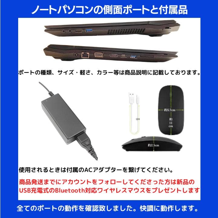 【i7×16GB×新品SSD✨】iiyama／豪華アプリ／すぐ使える✨M515