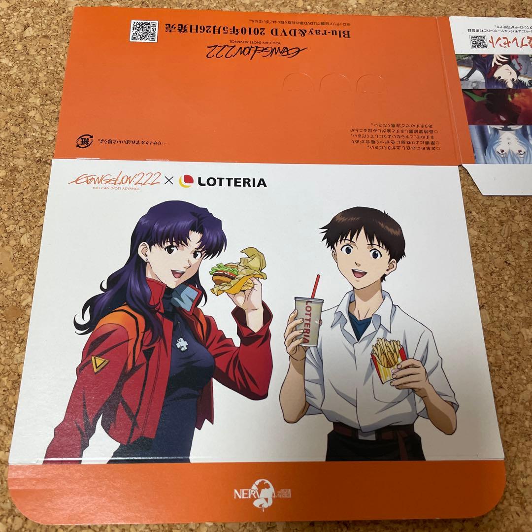 エヴァンゲリオン×ロッテリア コラボアイテム
