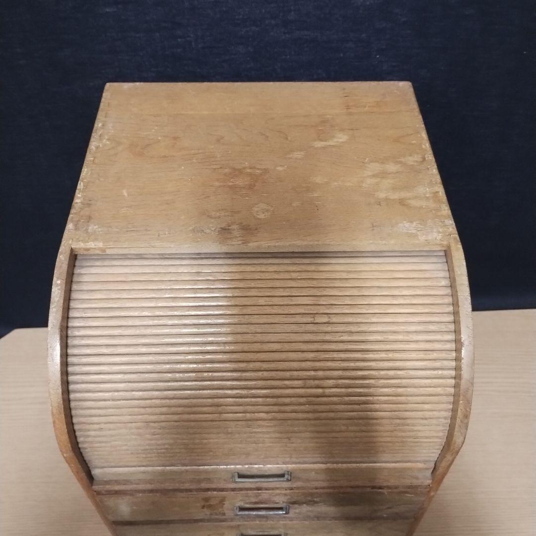 木製ロールトップダンス 3引き出し