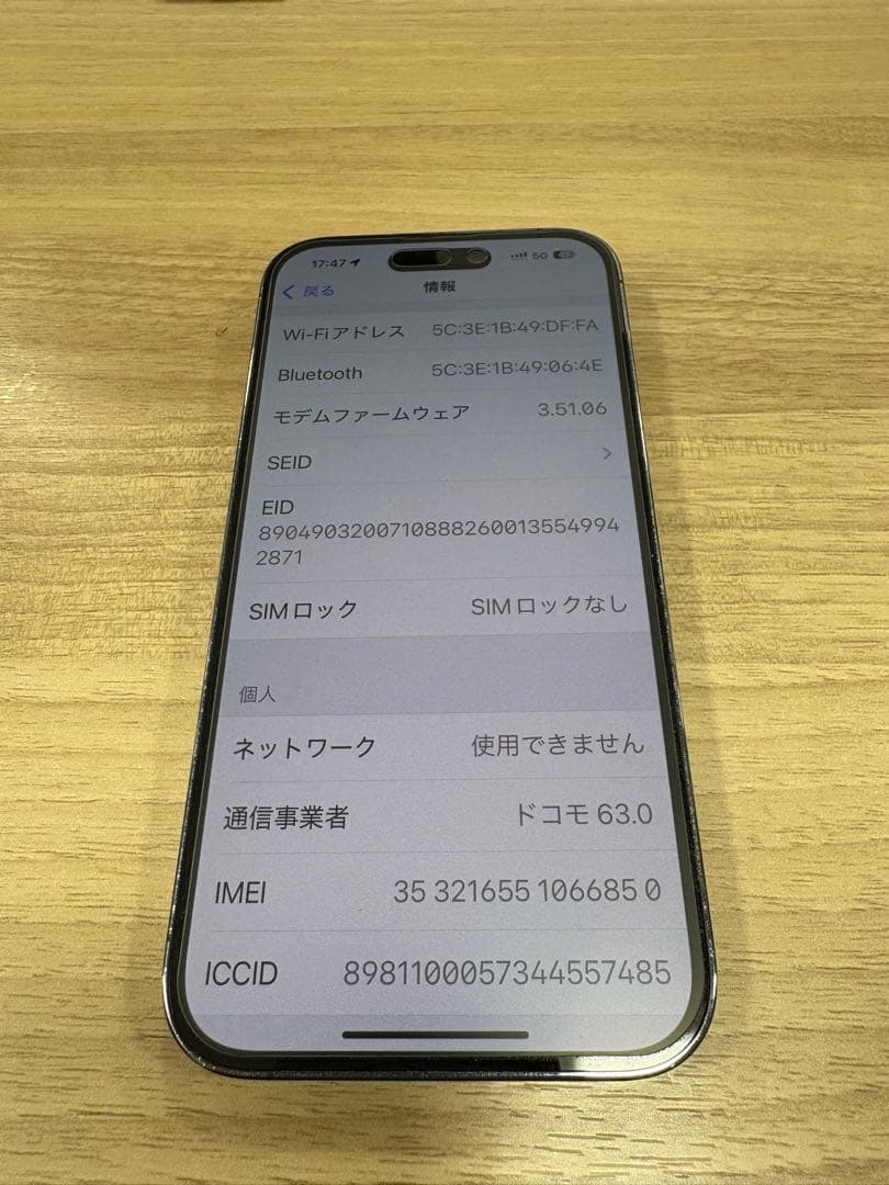iPhone 14 Pro 128GB ディープパープル SIMフリーモデル