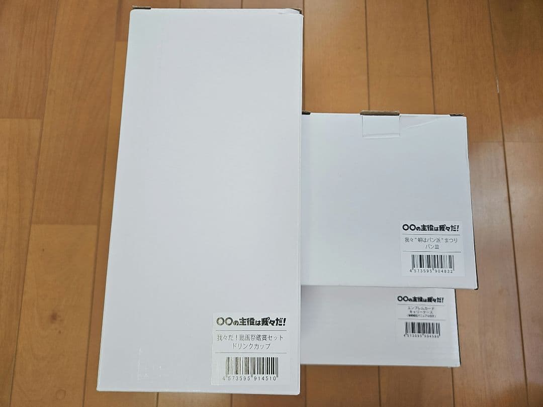 〇〇の主役は我々だ！ wrwrd まとめ売り