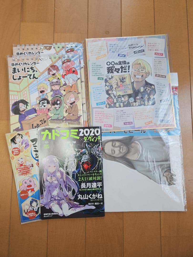 〇〇の主役は我々だ！ wrwrd まとめ売り