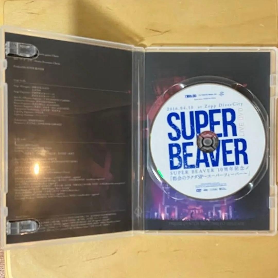 SUPER BEAVER/10th Anniversary Special S…