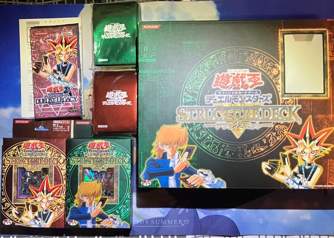 け*様 遊戯王 デュエルモンスターズ STRUCTURE DECK デラックスセ