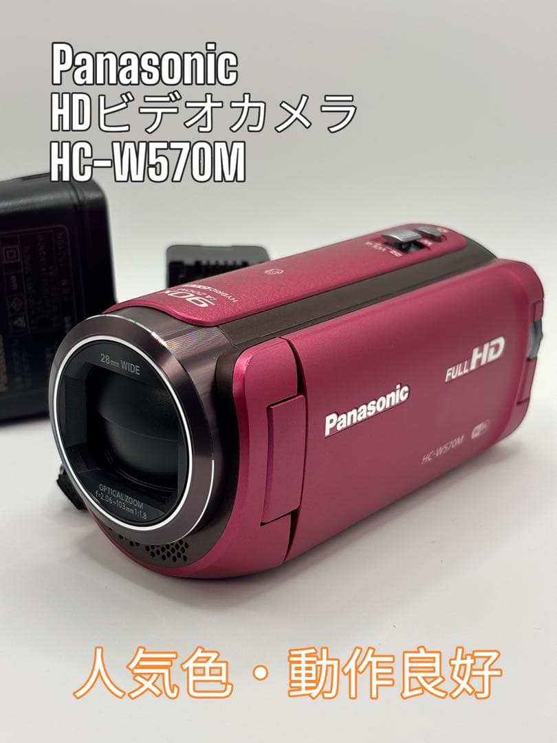 美品Panasonic パナソニック HDビデオカメラ HC-W570M ピンク