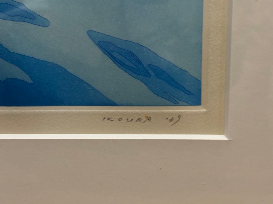 小浦昇 銅版画 「DORAIN」25/100