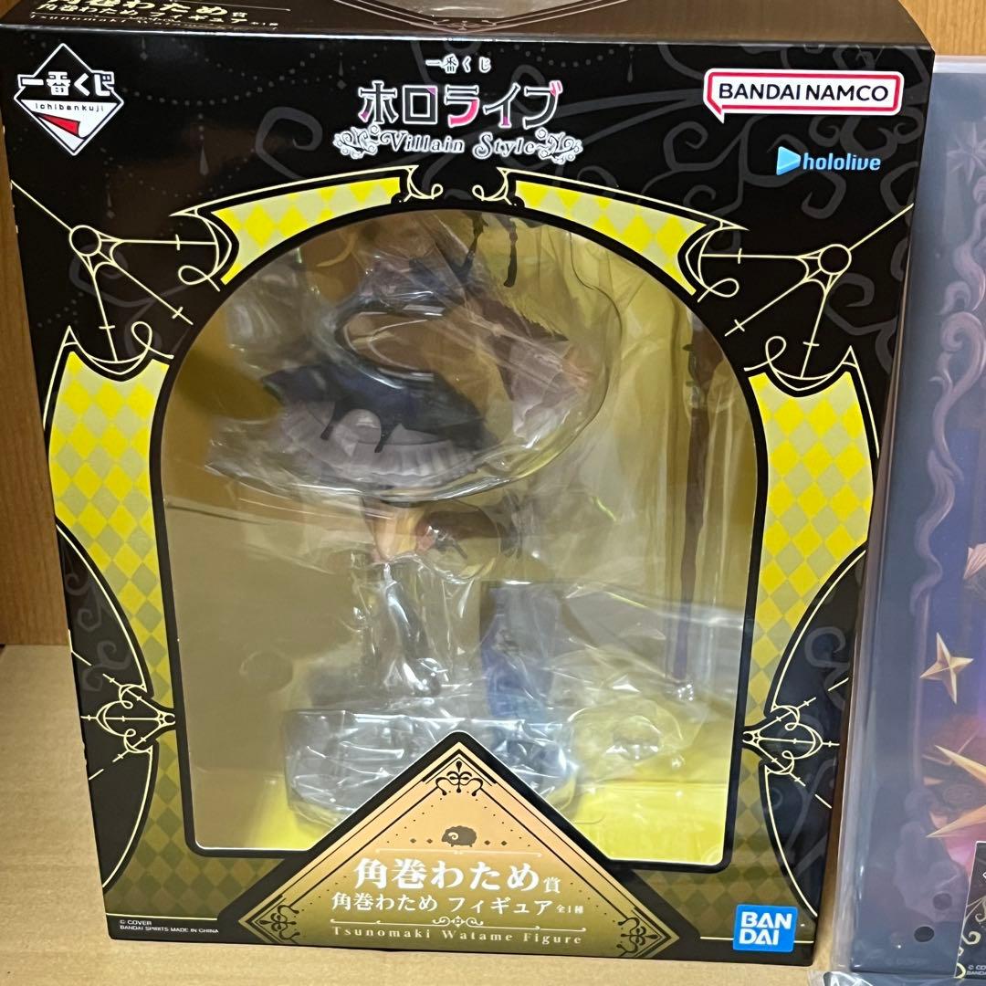 一番くじ　ホロライブ　Villain Style 角巻わため　4個セット