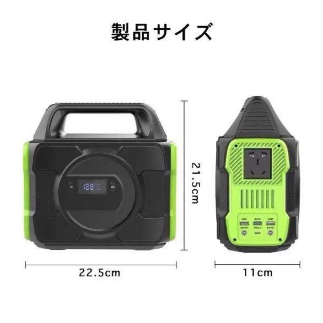 ポータブル電源 ポータブルバッテリー サブバッテリー ポータブル発電機 キャンプ