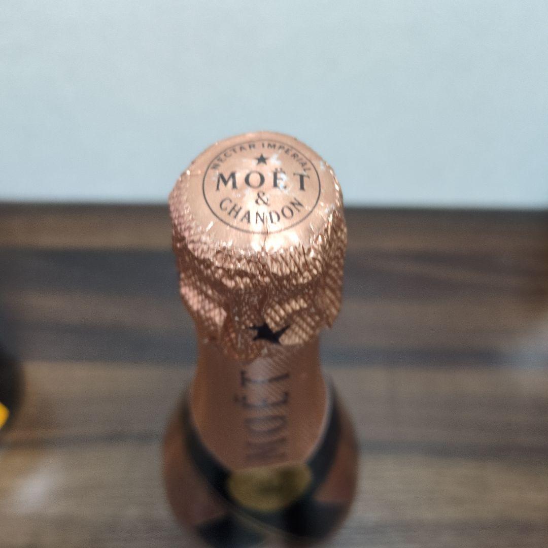 ヴーヴ・クリコイエロー＆モエシャンドンネクターアンペリアルロゼ750ml２本