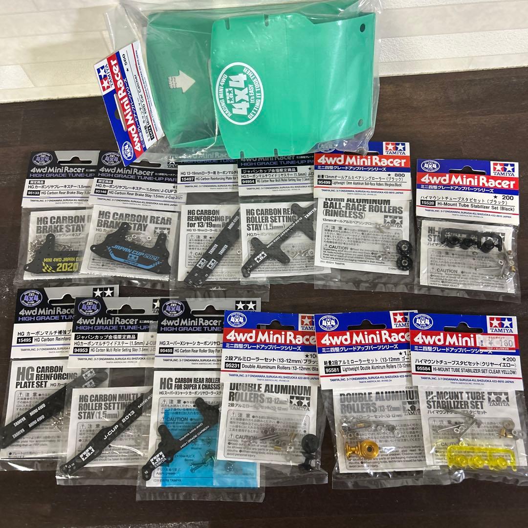 ミニ四駆 引退　まとめ売りセール