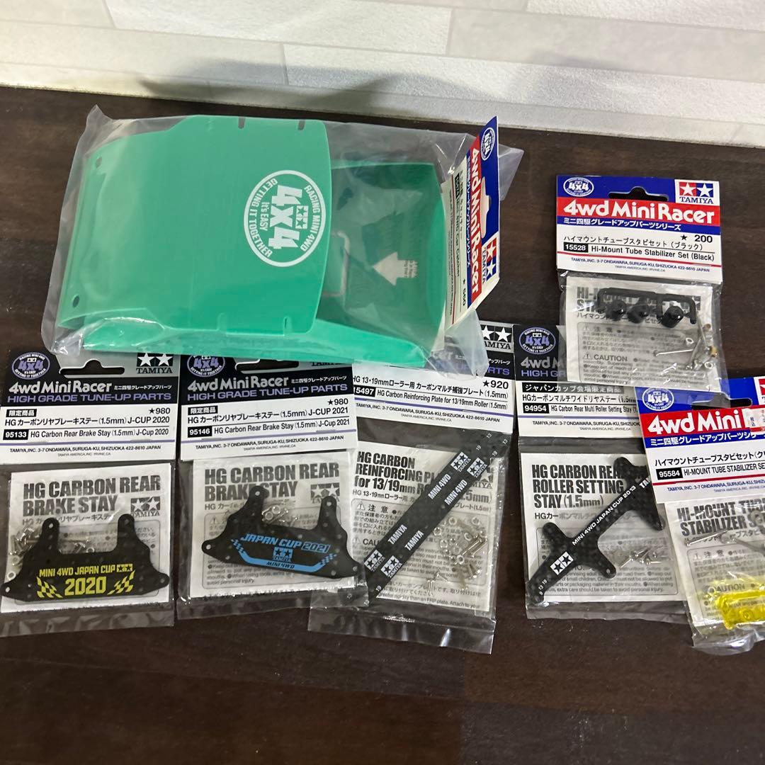 ミニ四駆 引退　まとめ売りセール