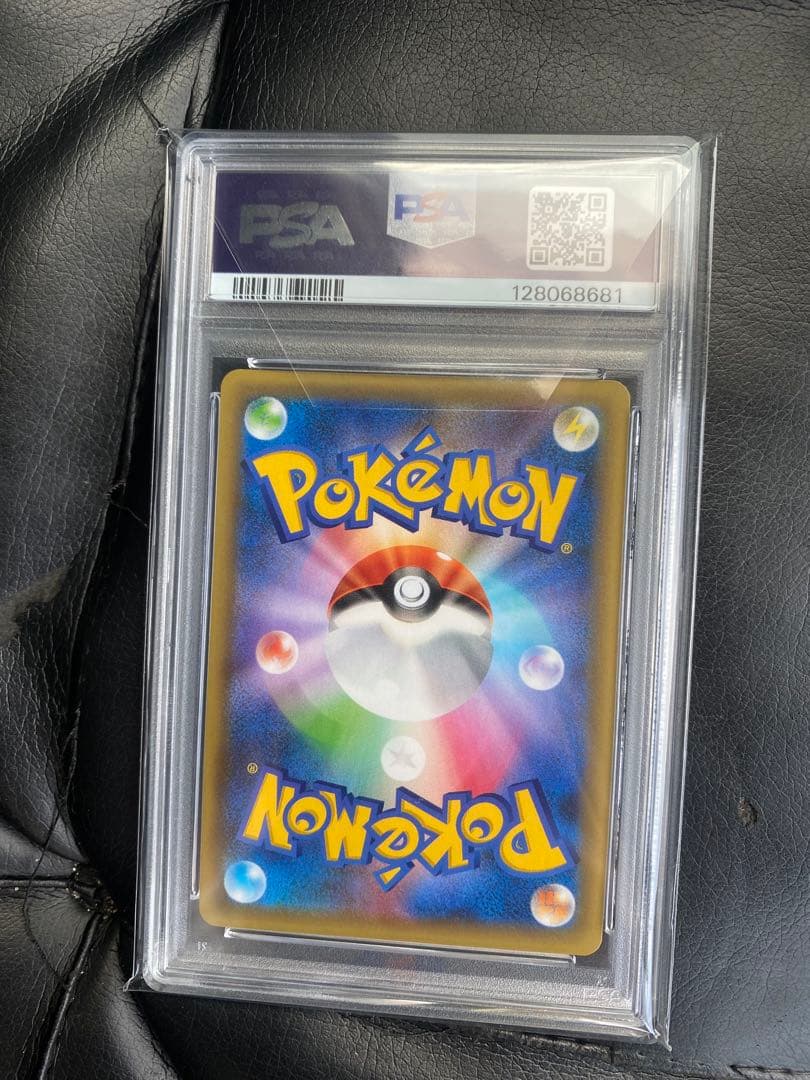 ポケモンカード　 リザードン 25th PSA10