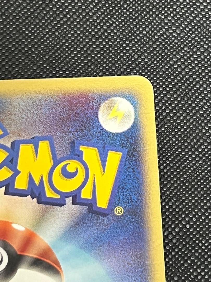 レックウザex 018/019 スパイラルグロウ