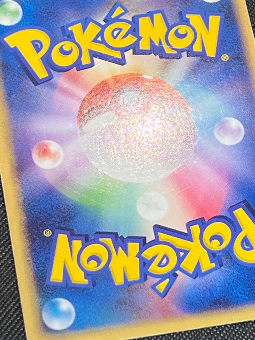 レックウザex 018/019 スパイラルグロウ