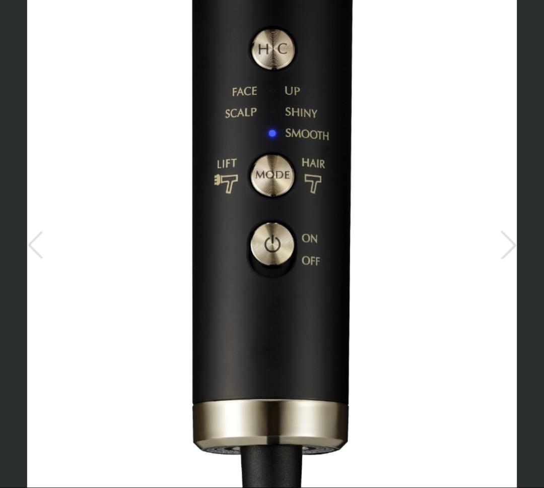 【新品】YA-MAN ヴェーダリフトドライヤー