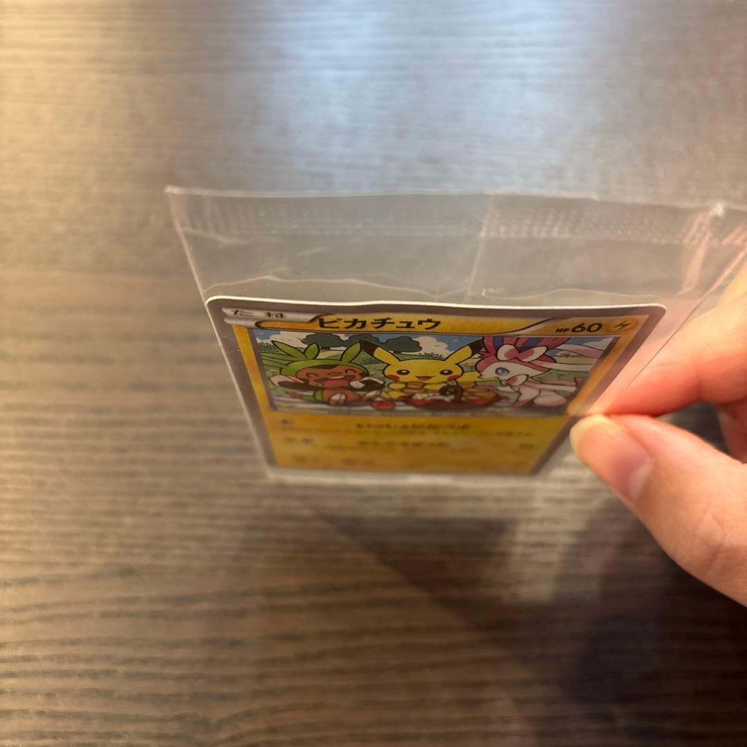 （未開封）ピカチュウセブン-イレブン限定 ポケモンお弁当付属プロモ