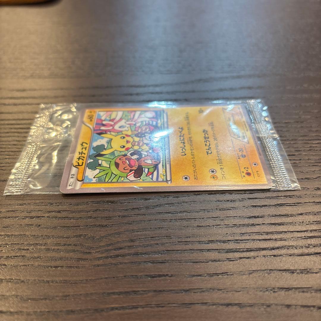 （未開封）ピカチュウセブン-イレブン限定 ポケモンお弁当付属プロモ