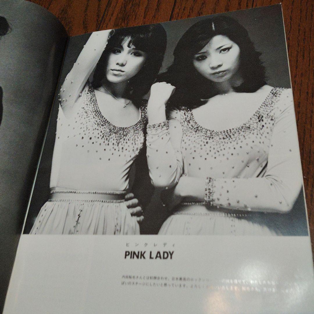 ROCK'N ROLL BAKA 　パンフレット&チケット半券　　日本武道館