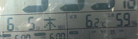 三菱電機 ペルチェ式 小型冷蔵庫 グランペルチェ RD-203-M 20L ①