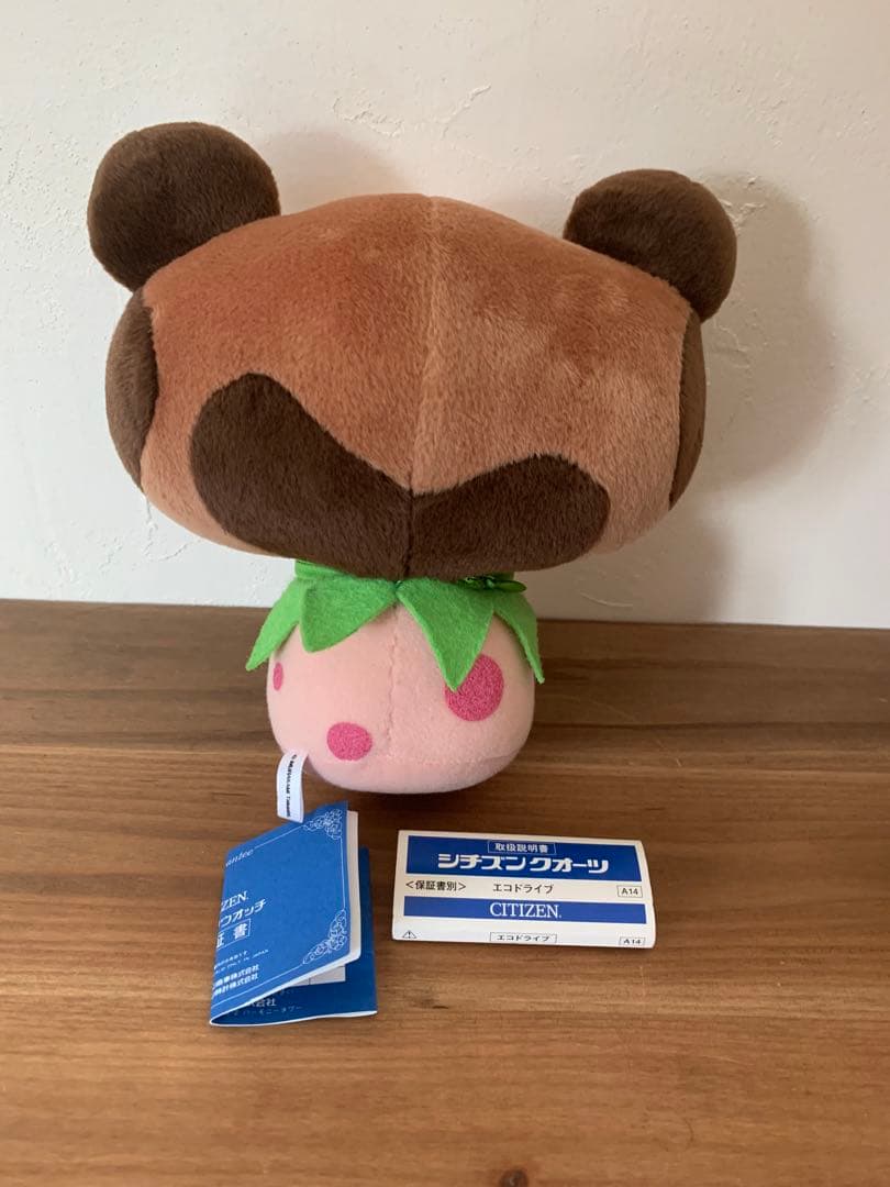 村上隆 ソーラー腕時計 DOBぬいぐるみ