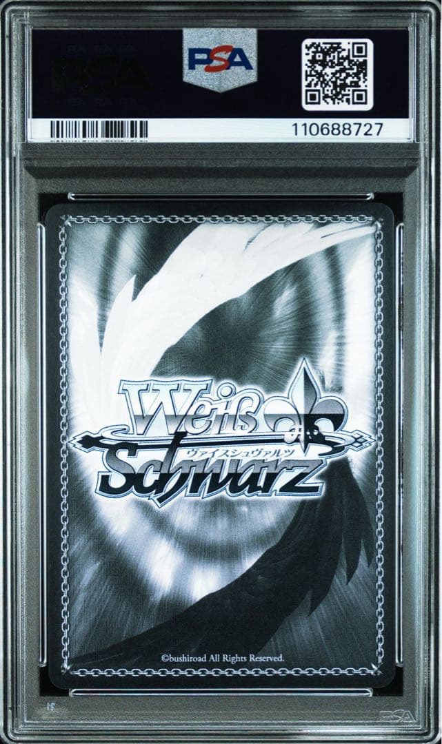 【PSA10】 ヴァイスシュヴァルツ 自然の番人 SSP セレス・ファウナ