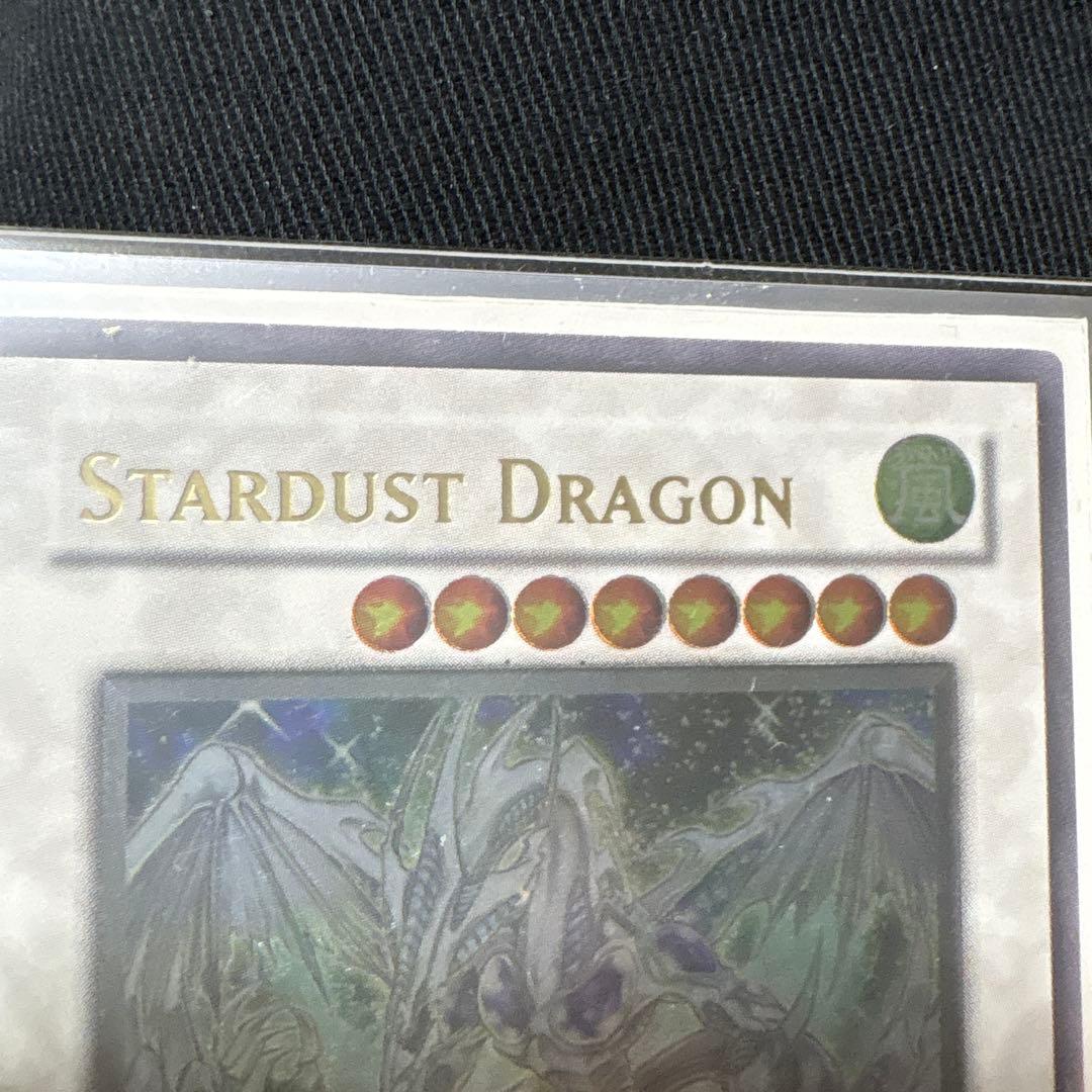 ゆ*う様 遊戯王　スターダスト・ドラゴン　 レリーフ　アルティメット　英語