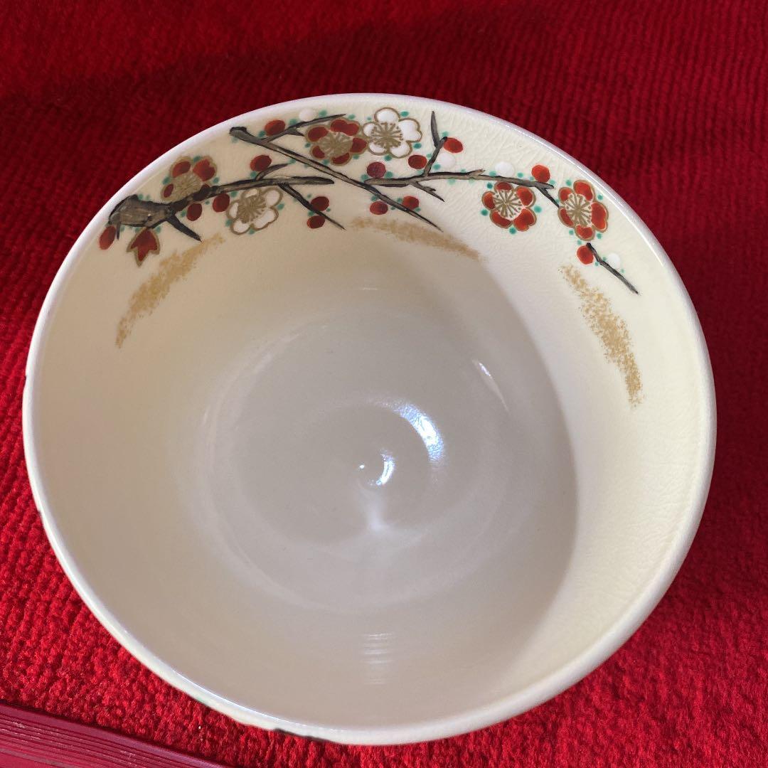 森里陶楽作　梅茶碗(共箱) ○