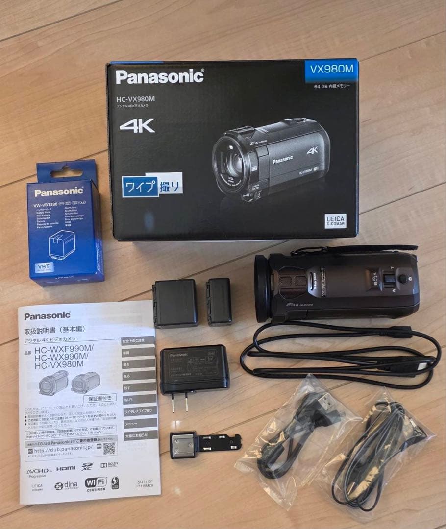 【超美品】Panasonicデジタル4Kビデオカメラ HC-VX980M